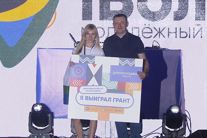 Стали известны победители конкурсов грантов форума ПФО «iВолга – 2022» 